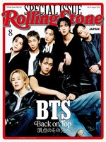 Rolling Stone Japan